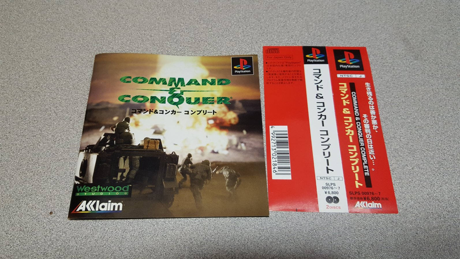 cc1ps1jp3_sm.jpg